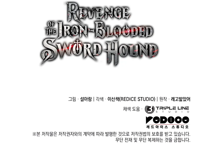 Revenge of the Iron-Blooded Sword Hound, Chapter 79 image 13